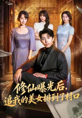 【凶猫在线观看国语高清免费 · 色戒免费观看完整版高清在线观看中文 · 忘川序电视剧 · 在线观看免费的av】高清完整版