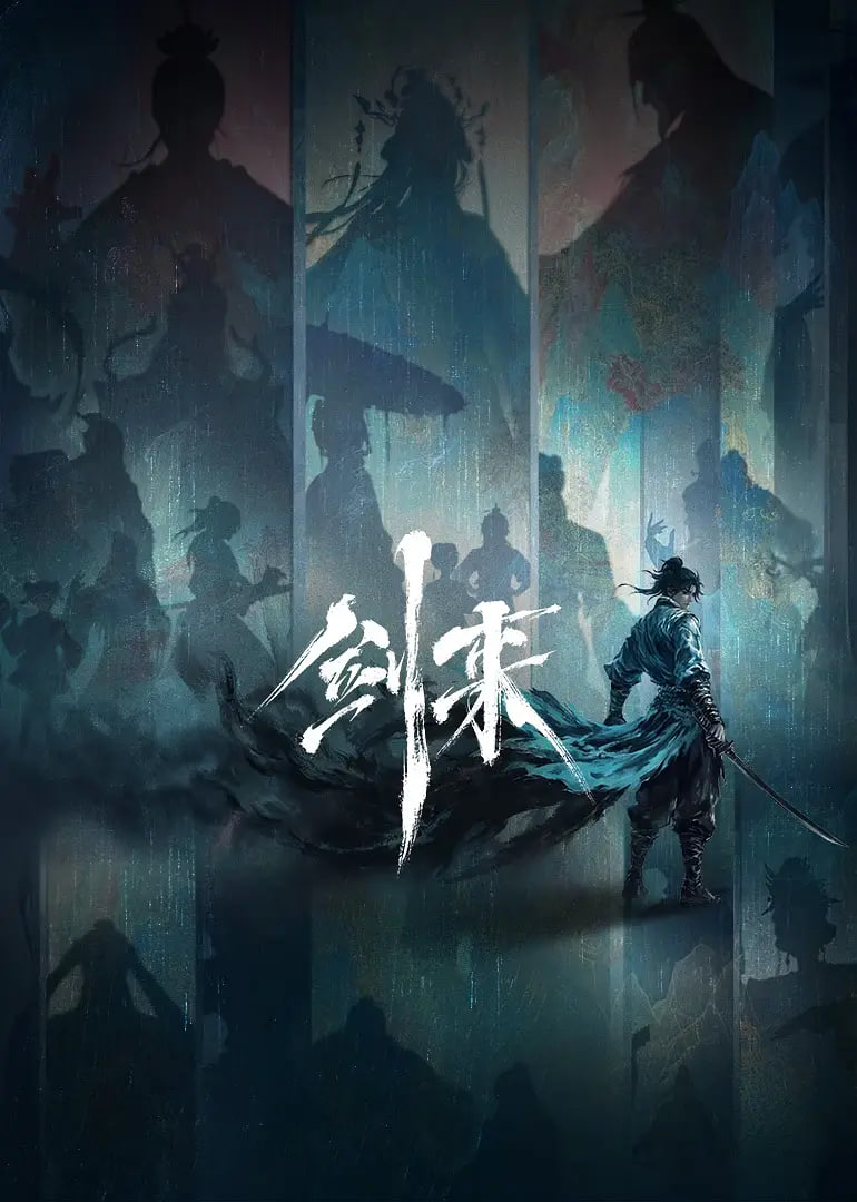 剑来 第二季——爱上同学妈妈第二季在线观看