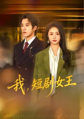 《兰花香》电视剧 · 韩国电影浴室狂欢 · 我们疯狂的年代 热门视频
