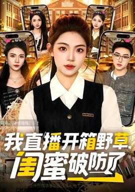 北京人